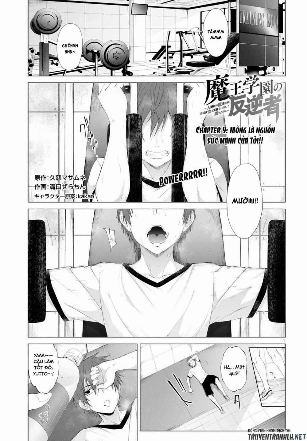 Maou Gakuen No Hangyakusha 9 trang 1