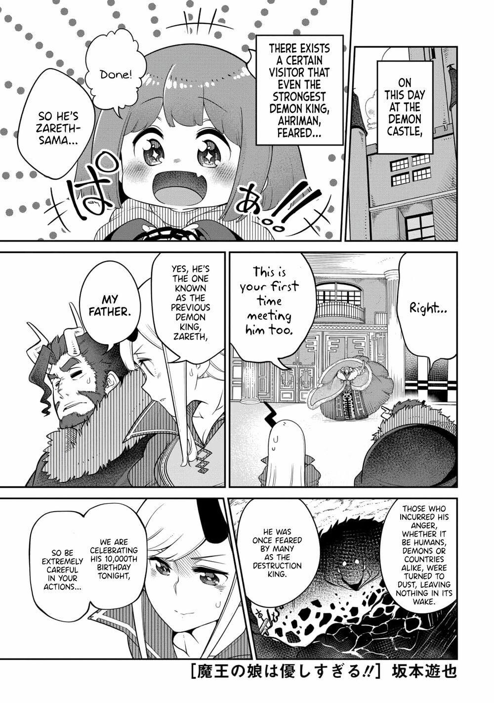 Maou No Musume Wa Yasashi Sugiru!! 16 trang 1