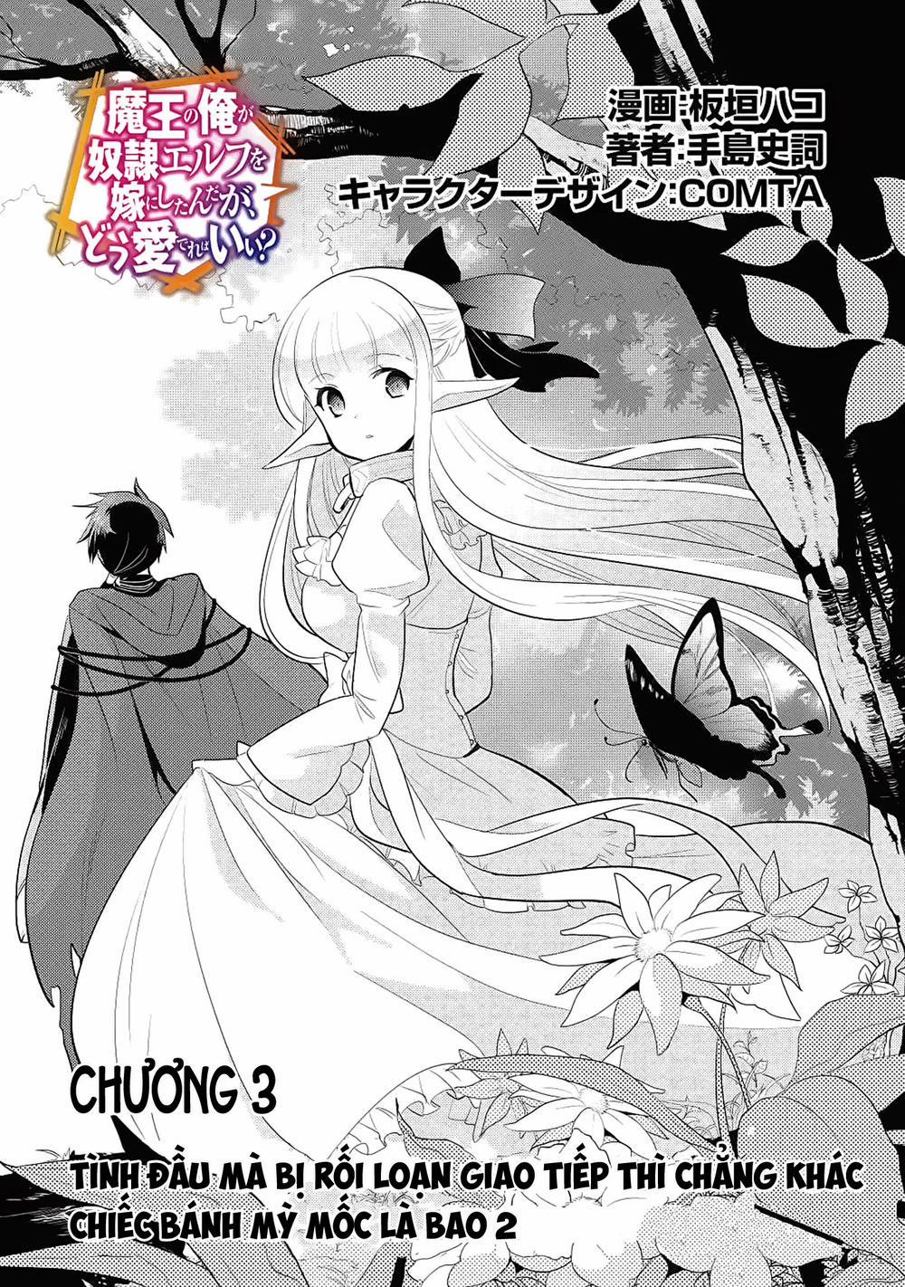 Maou No Ore Ga Dorei Elf Wo Yome Ni Shitanda Ga, Dou Medereba Ii? 3 trang 1