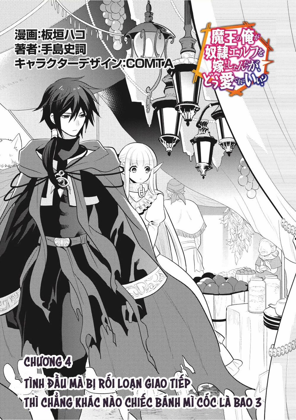 Maou No Ore Ga Dorei Elf Wo Yome Ni Shitanda Ga, Dou Medereba Ii? 4 trang 0