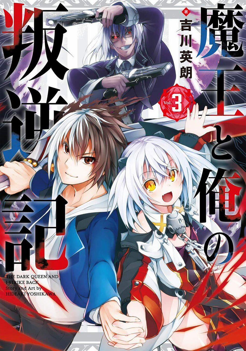 Maou To Ore No Hangyakuki 5.1 trang 1