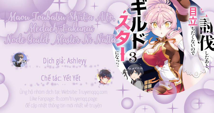 Maou Toubatsu Shita Ato, Medachitakunai Node Guild Master Ni Natta 11 trang 0