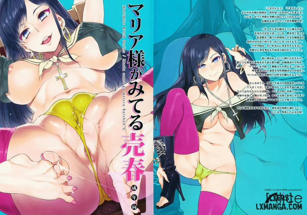 Maria-sama ga Miteru Baishun 6 Oneshot trang 0