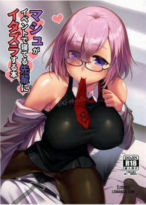 Đọc truyện tranh Mash ga Event de Neteru Senpai ni Itazura Suru Hon
