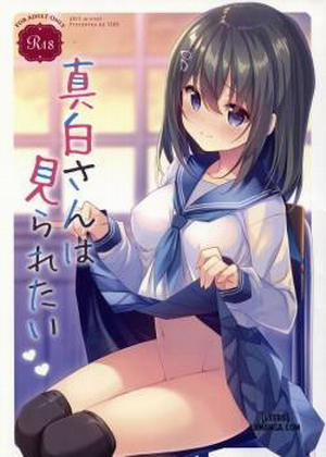 Đọc truyện tranh Mashiro-san wa Miraretai