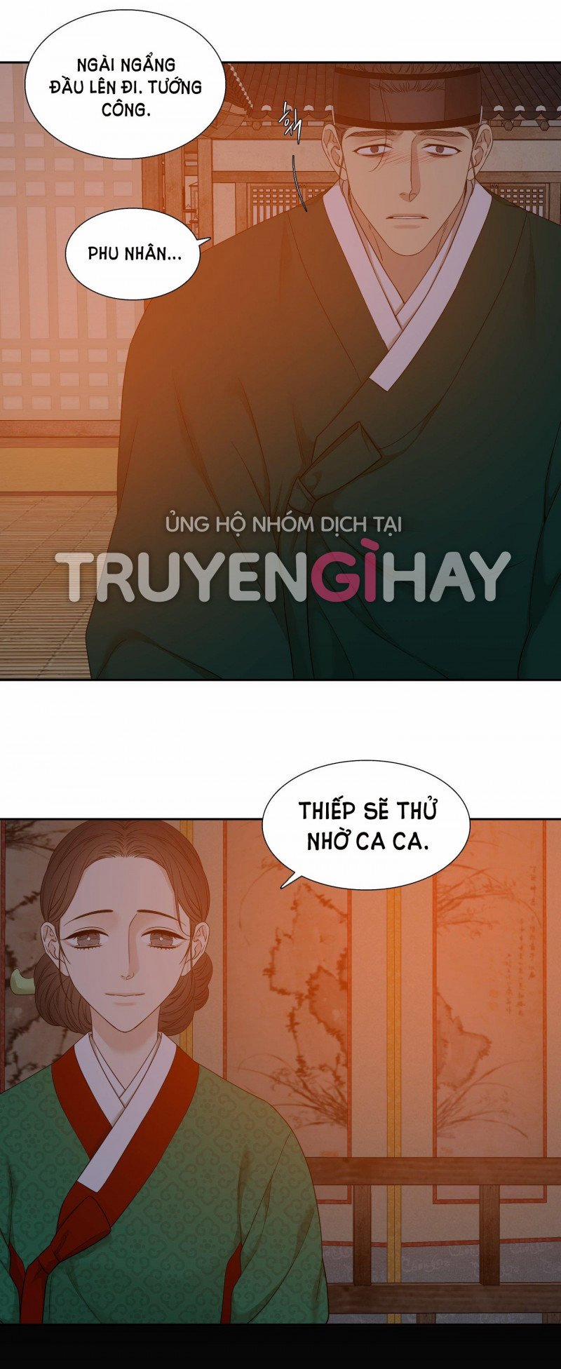 Mắt Phủ Toàn Sương 69.5 trang 0