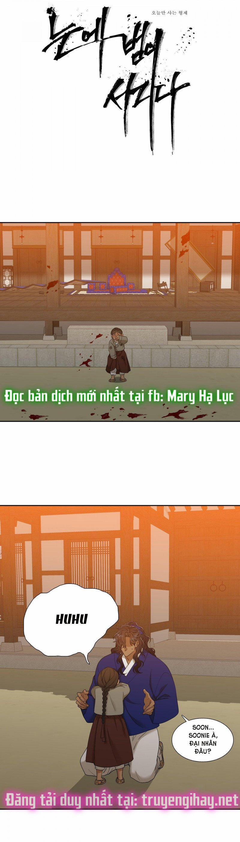 Mắt Phủ Toàn Sương 69 trang 0