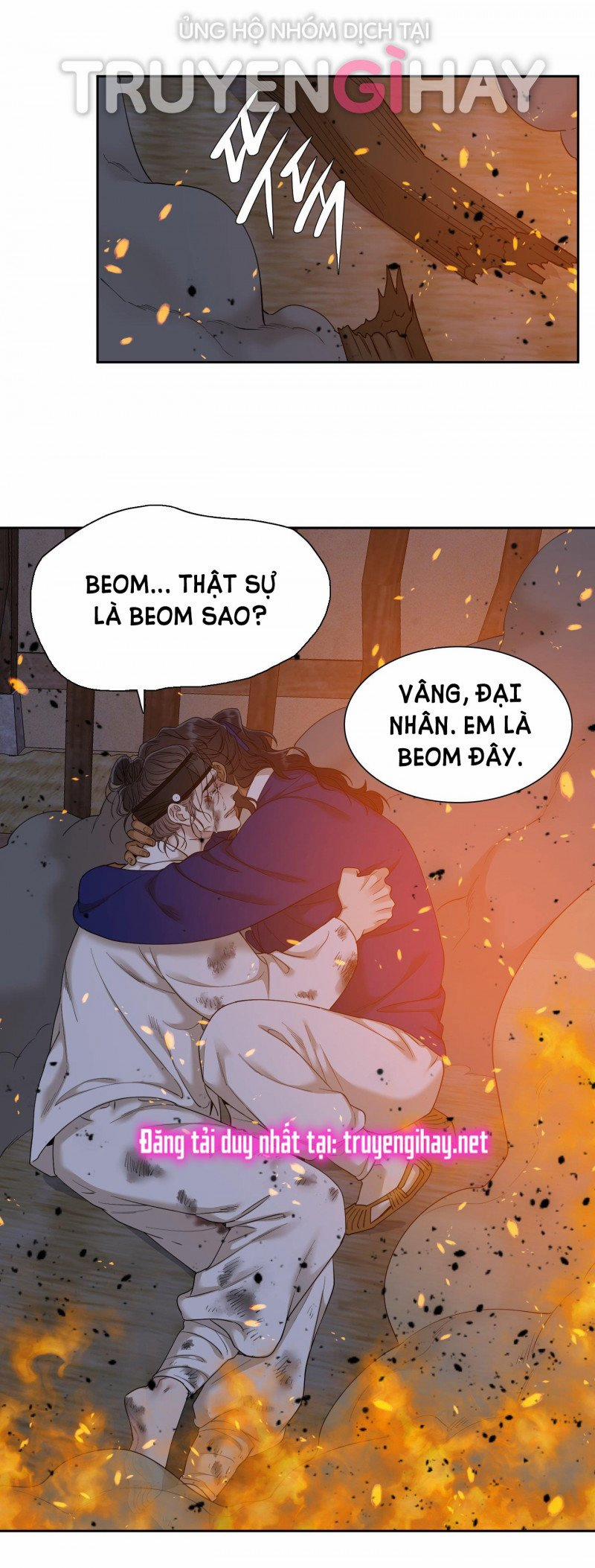 Mắt Phủ Toàn Sương 70.5 trang 1