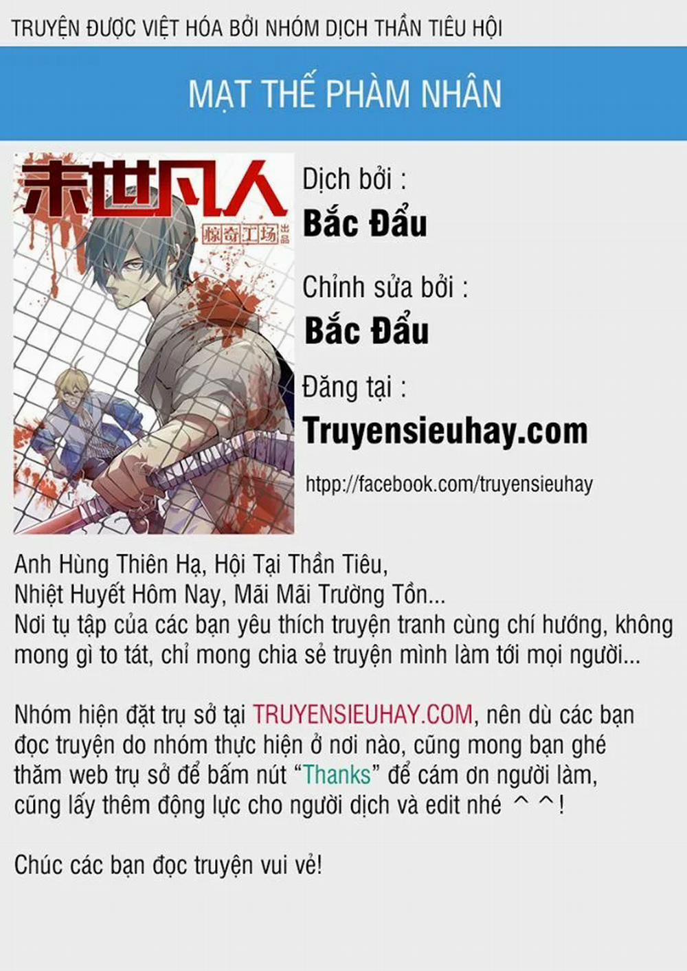 Mạt Thế Phàm Nhân 1 trang 0
