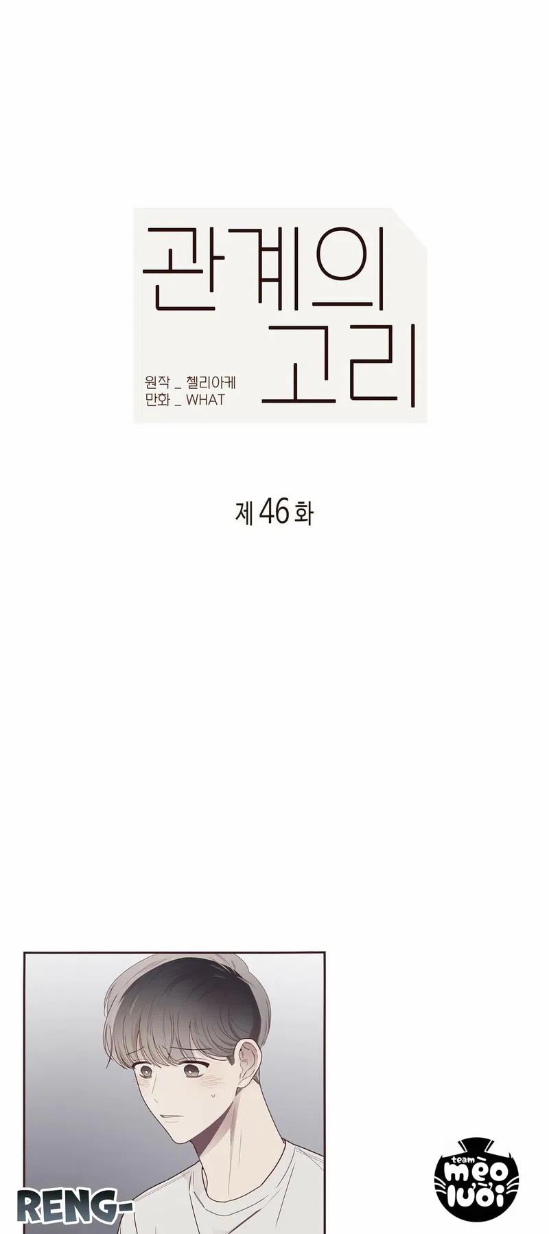Mắt Xích Mối Quan Hệ 46 trang 0
