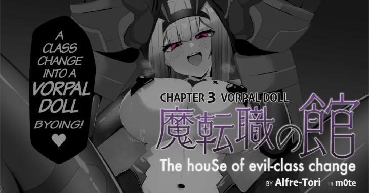 Matenshoku No Yakata 3 1 trang 0