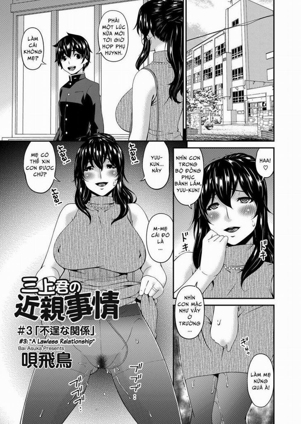 Mating With Mother 7 trang 0