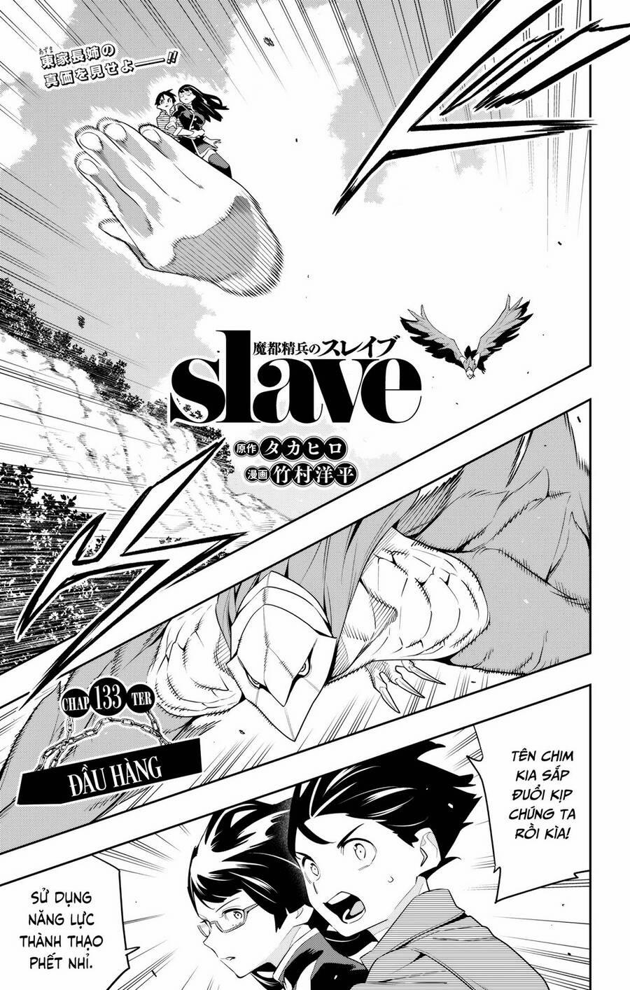 Mato Seihei No Slave 133 trang 1