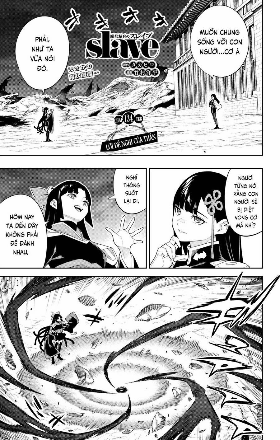 Mato Seihei No Slave 134 trang 1