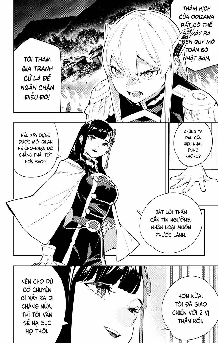 Mato Seihei No Slave 141 trang 1