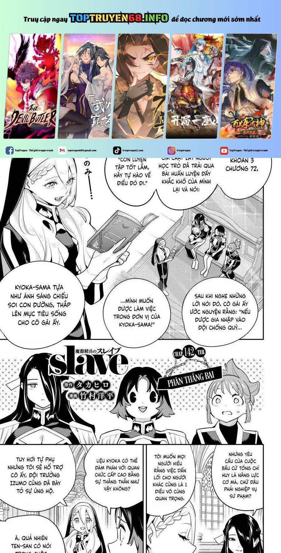 Mato Seihei No Slave 142 trang 0