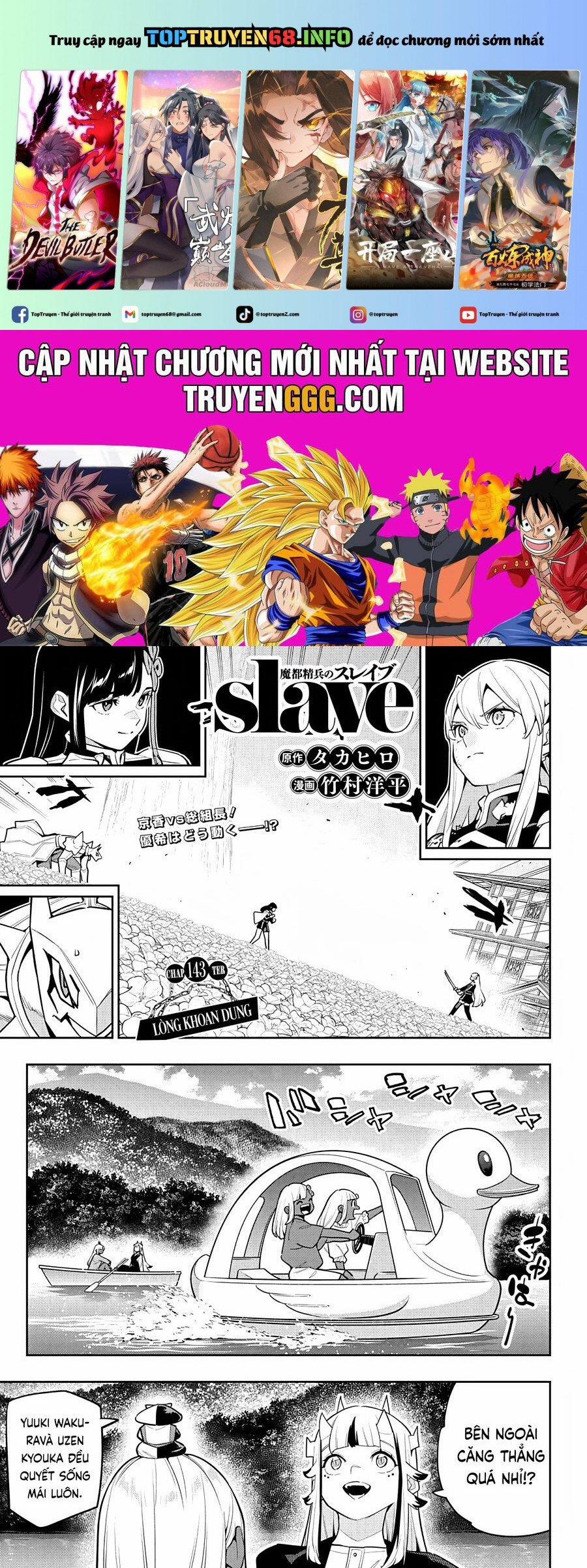 Mato Seihei No Slave 143 trang 0