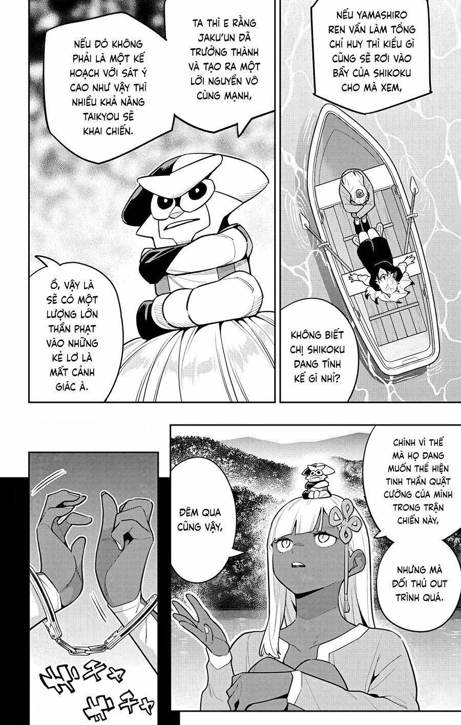 Mato Seihei No Slave 143 trang 1