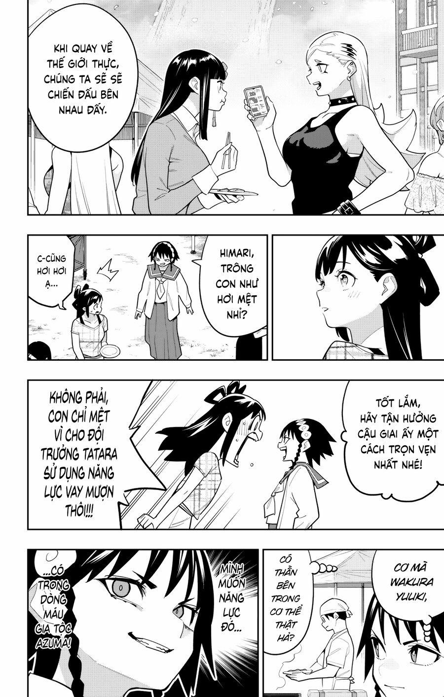 Mato Seihei No Slave 150 trang 1