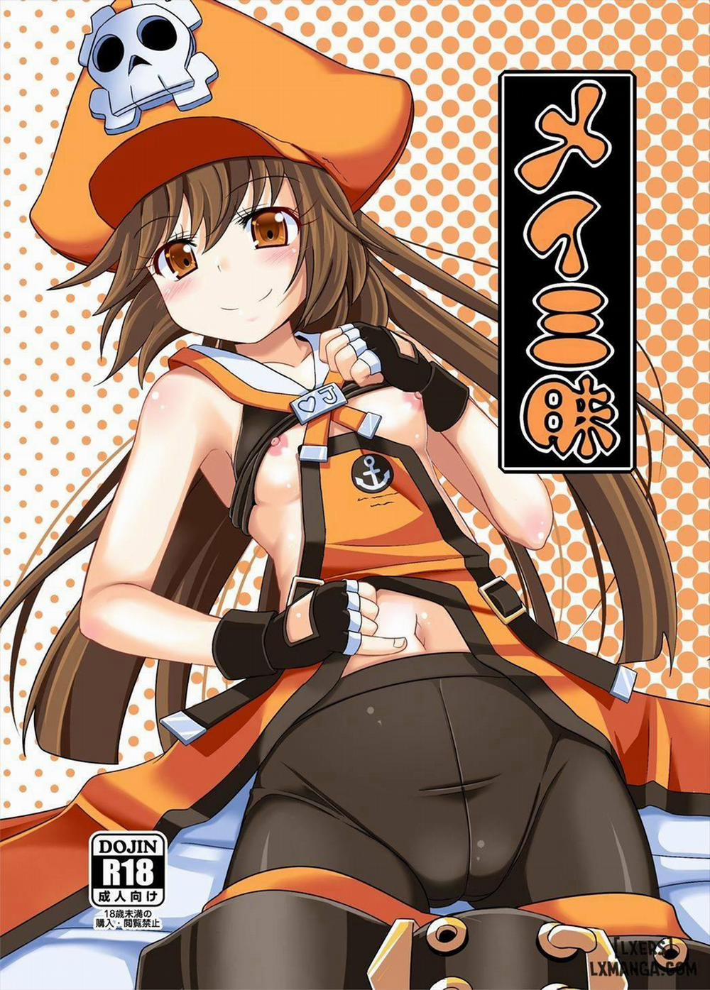 May Zanmai Oneshot trang 0