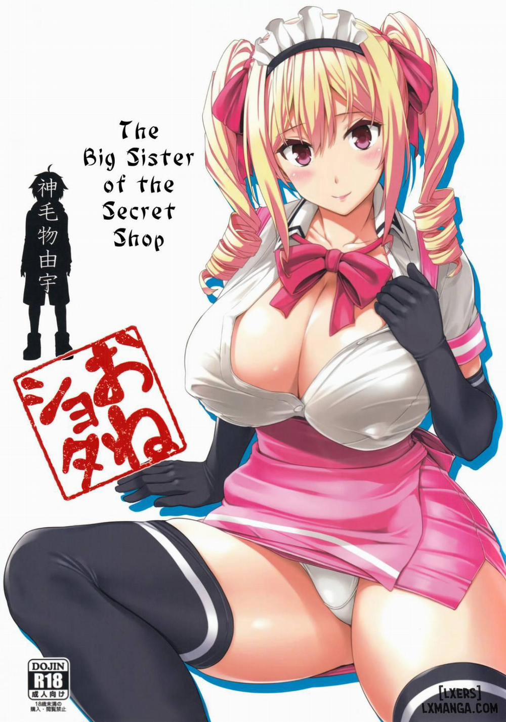 Mayoiga no Onee-san Sono 1 trang 0