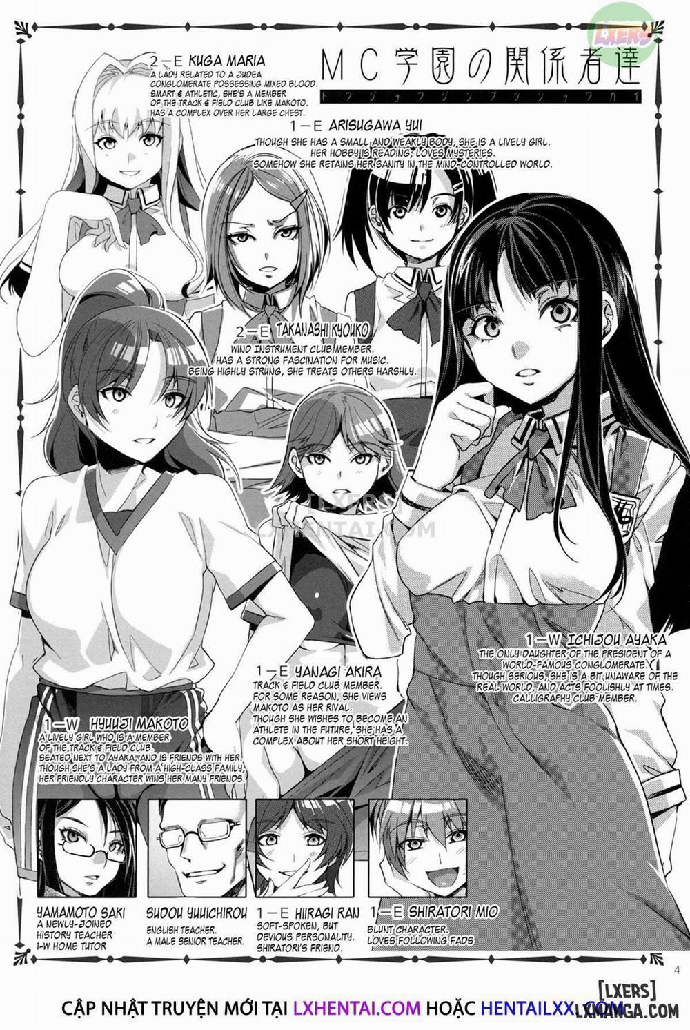 MC Gakuen 2 trang 1