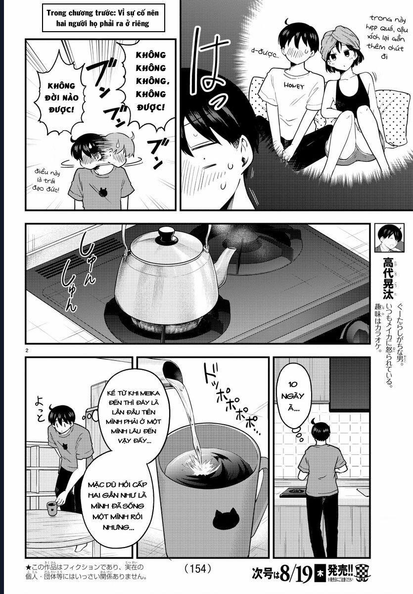 Meika-San Can't Conceal Her Emotions 77 trang 1