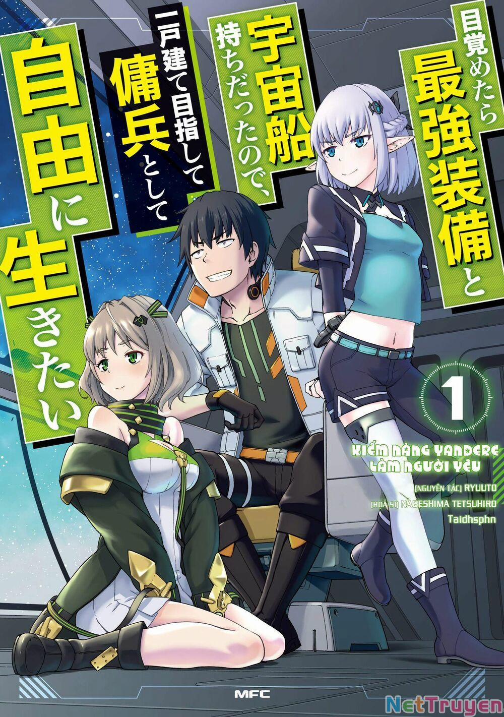 Mezametara Saikyou Soubi To Uchuusen-Mochi Datta No De, Ikkodate Mezashite Youhei Toshite Jiyuu 11 trang 1
