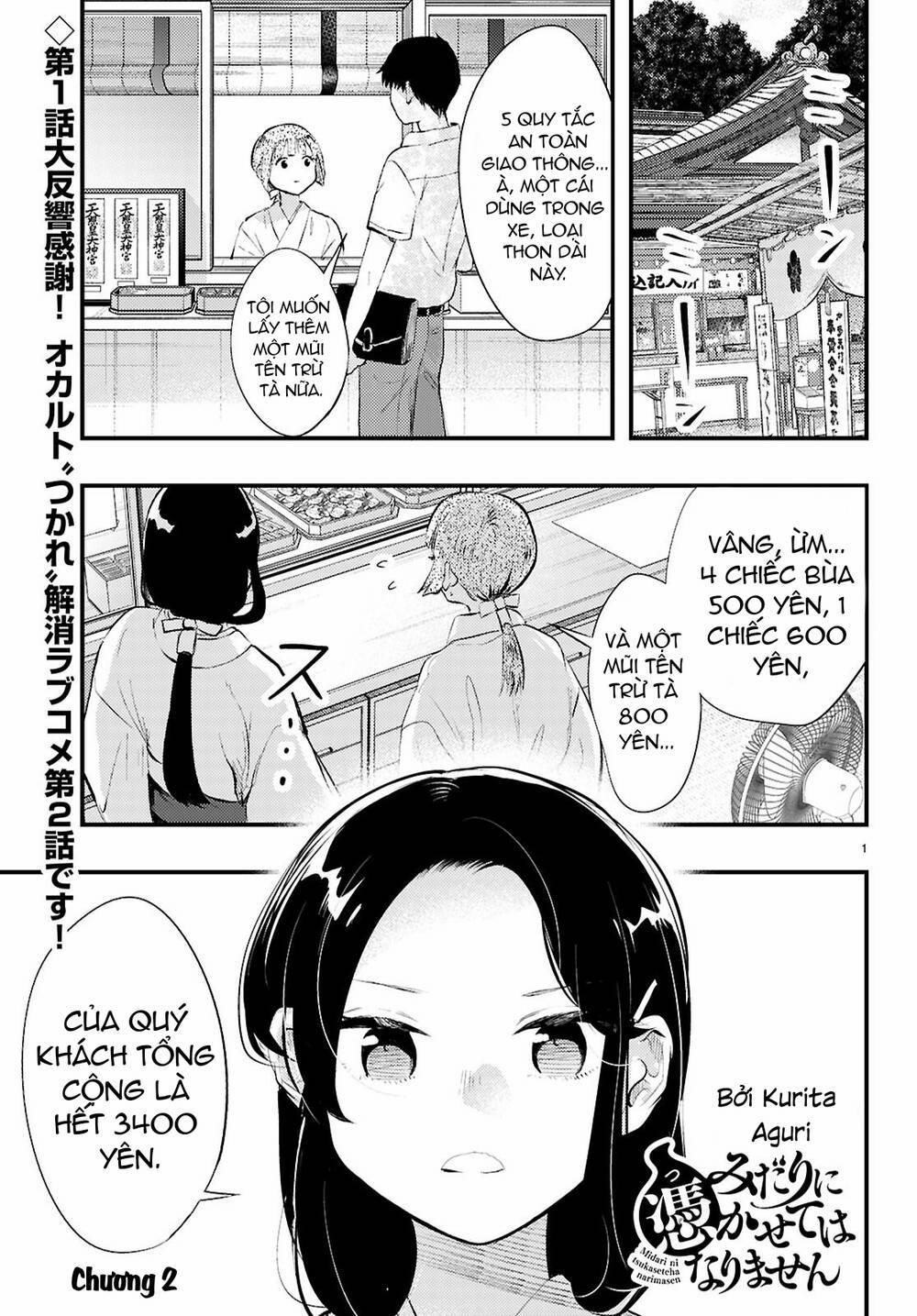 Midari Ni Tsukasete Wa Narimasen 2 trang 1