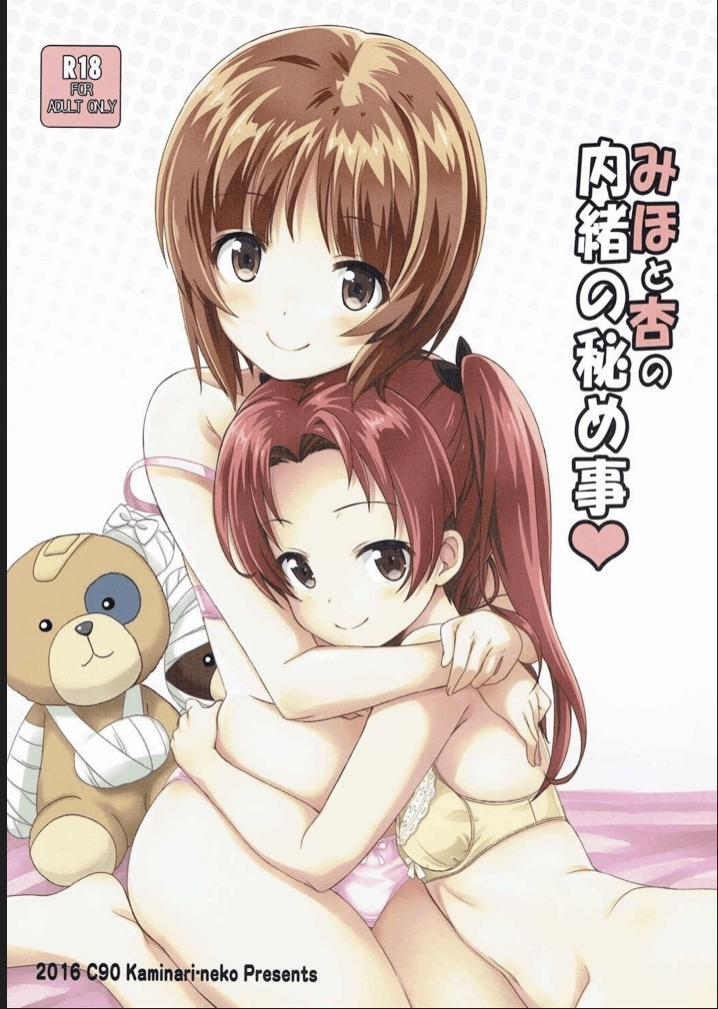 Miho to Anzu no Naisho no Himegoto (Girls Und Panzer) Oneshot trang 0