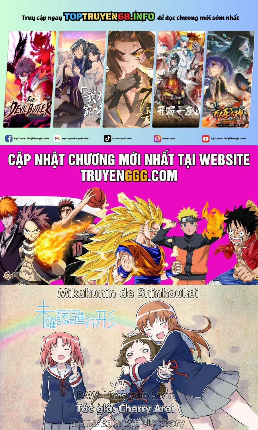 Mikakunin De Shinkoukei 103 trang 0