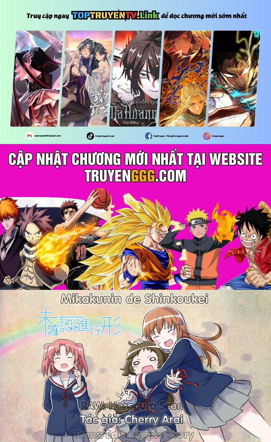 Mikakunin De Shinkoukei 107 trang 0