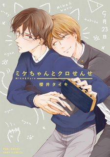 Đọc truyện tranh Mike-chan Và Thầy Kuro