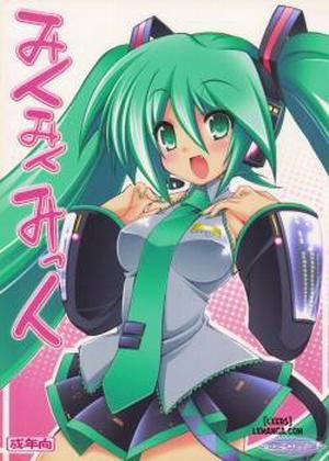 Đọc truyện tranh Miku Miku Mikku