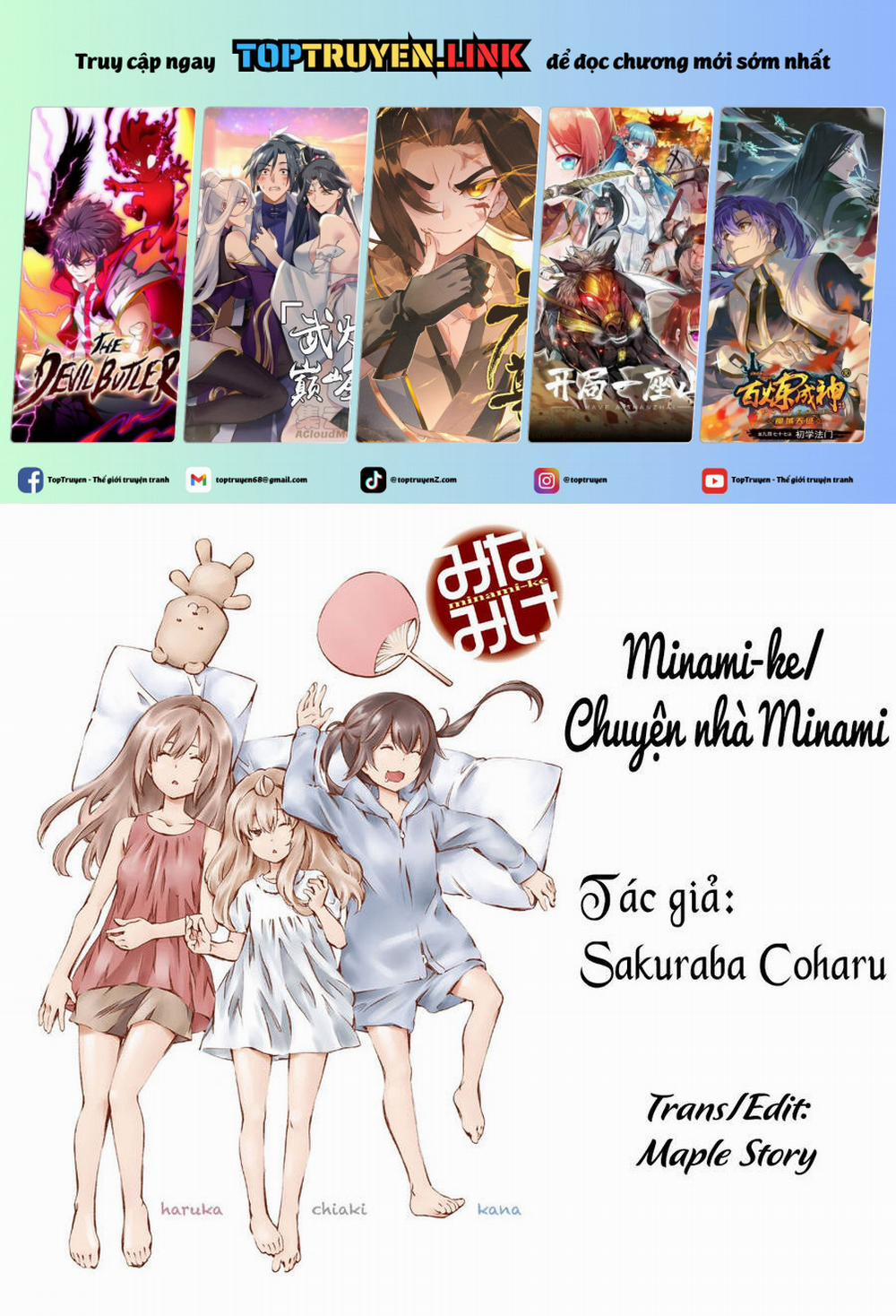 Minami-Ke 63 trang 0