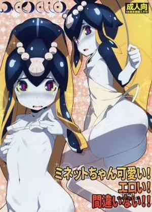 Đọc truyện tranh Minette-chan Kawaii! Eroi! Machigainai