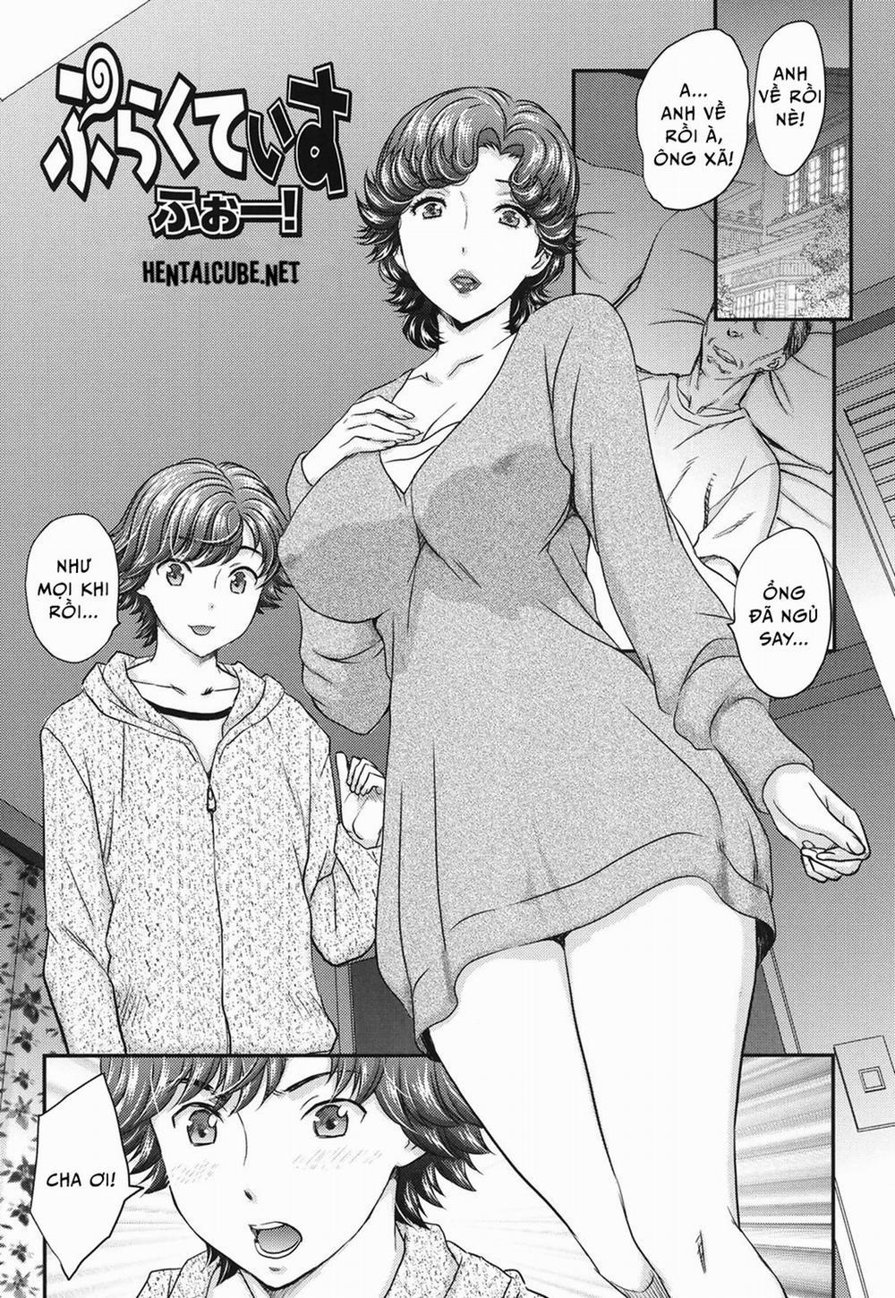 Mitsu no Tsuki 4 trang 1