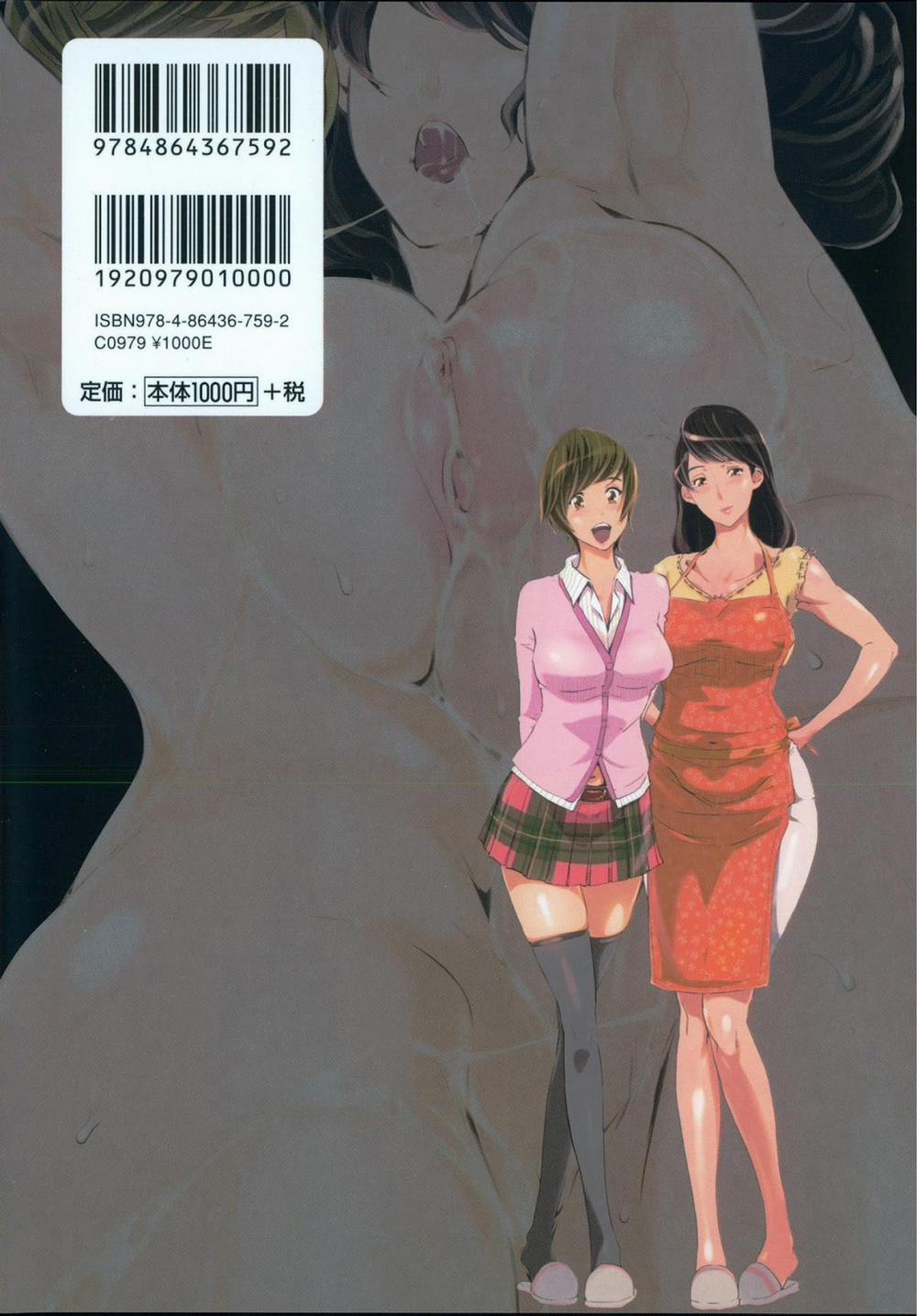 Mitsubo no Kokuhaku 1 trang 1