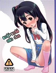 Đọc truyện tranh Mochi Mochi Anko chan (Tamako Market)