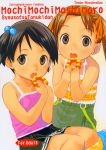 Mochi Mochi Mashimaro (Ichigo Mashimaro) Oneshot trang 0
