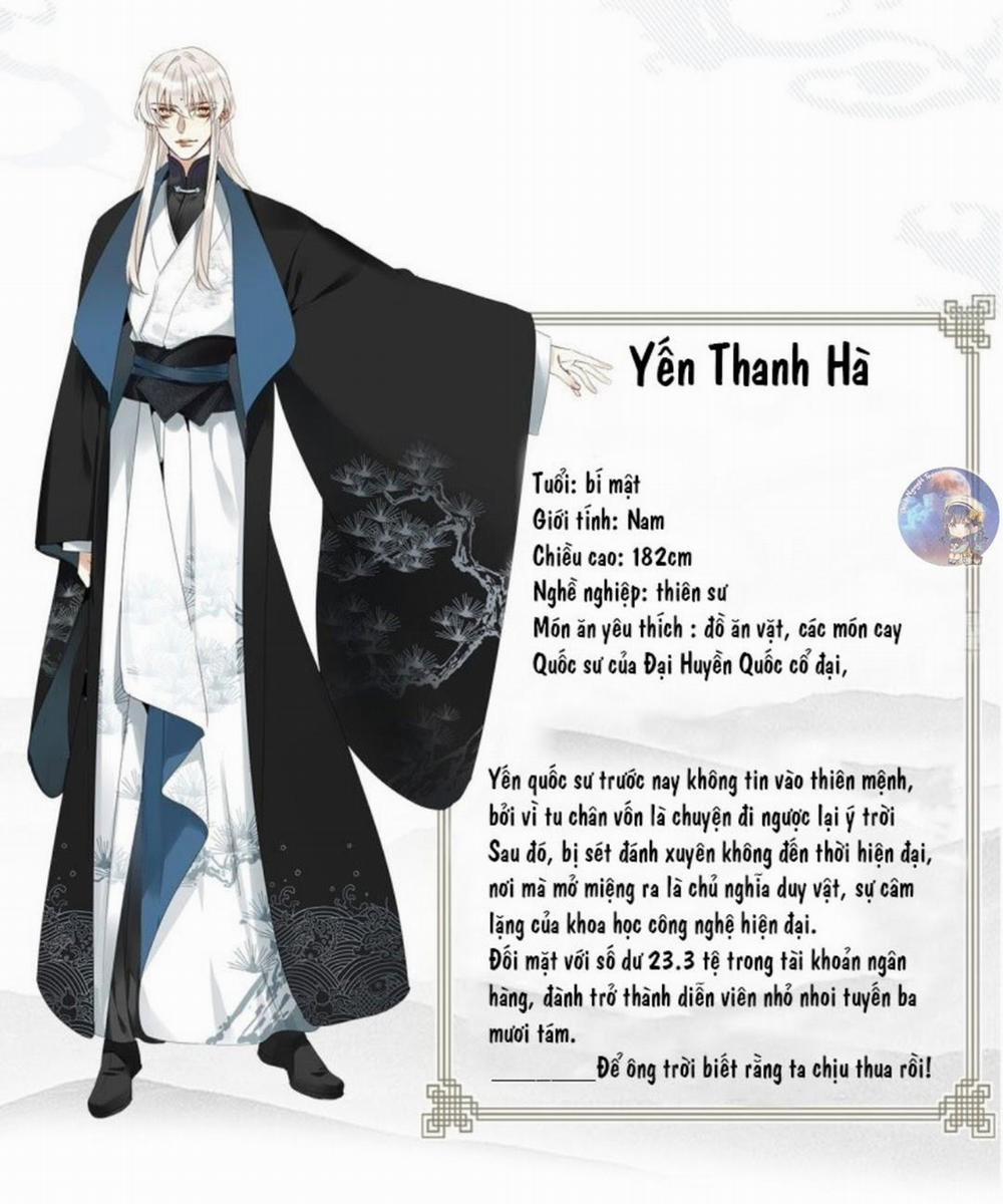 Mời Anh Bốc Quẻ 0 trang 1