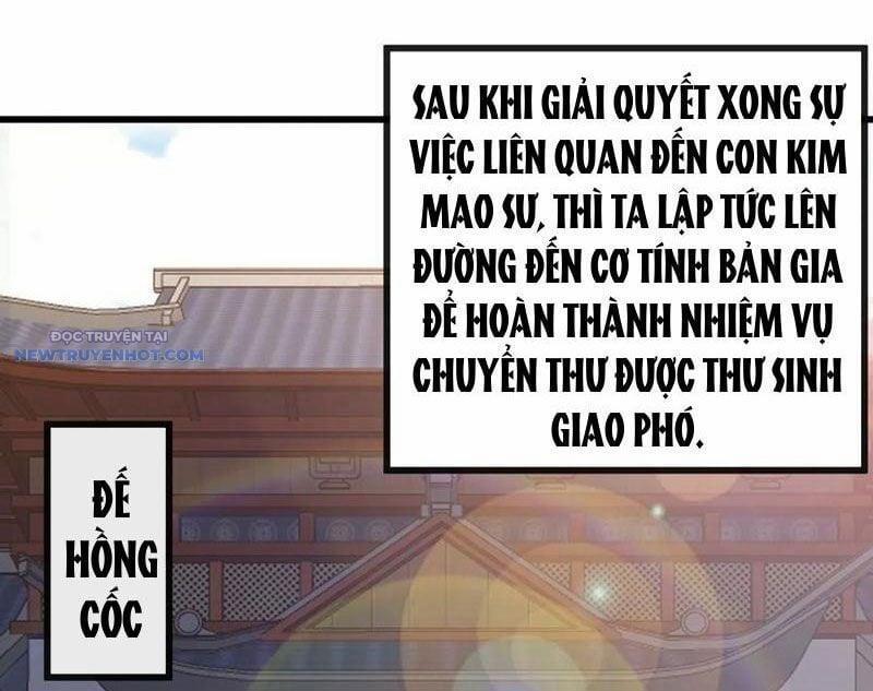 Mời Công Tử Trảm Yêu 119 trang 1