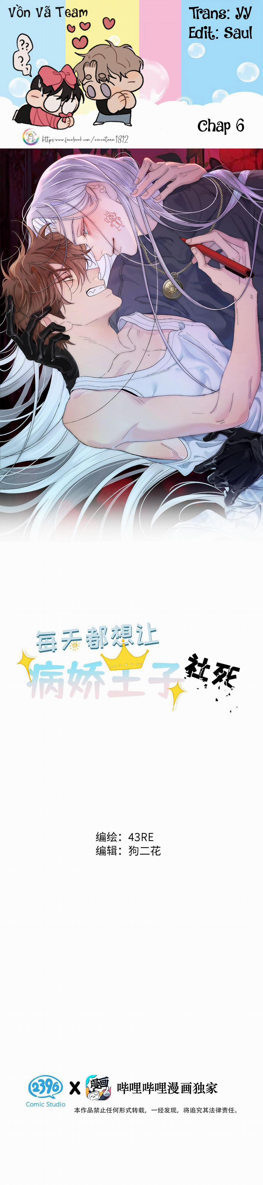 Mỗi Ngày Đều Muốn Tên Hoàng Tử Yandere Nhục Mặt 6 trang 0