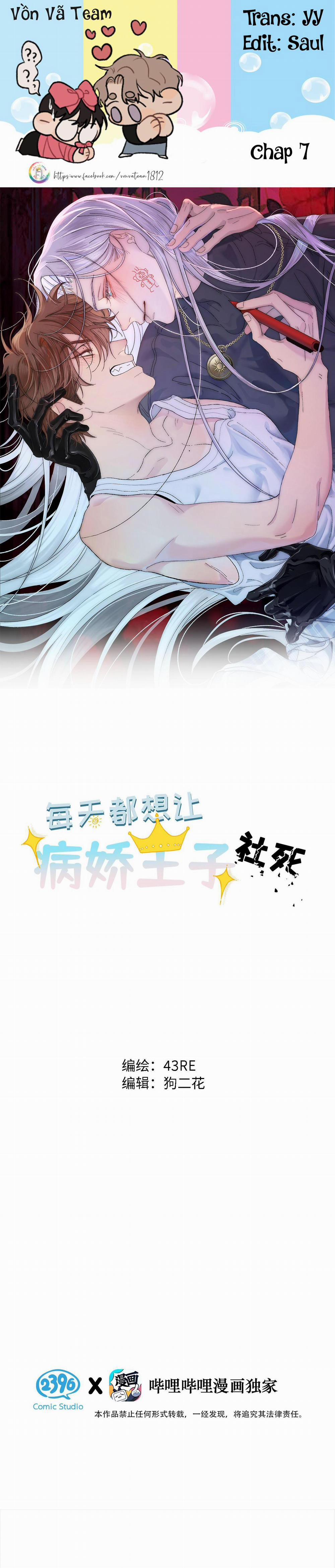 Mỗi Ngày Đều Muốn Tên Hoàng Tử Yandere Nhục Mặt 7 trang 0