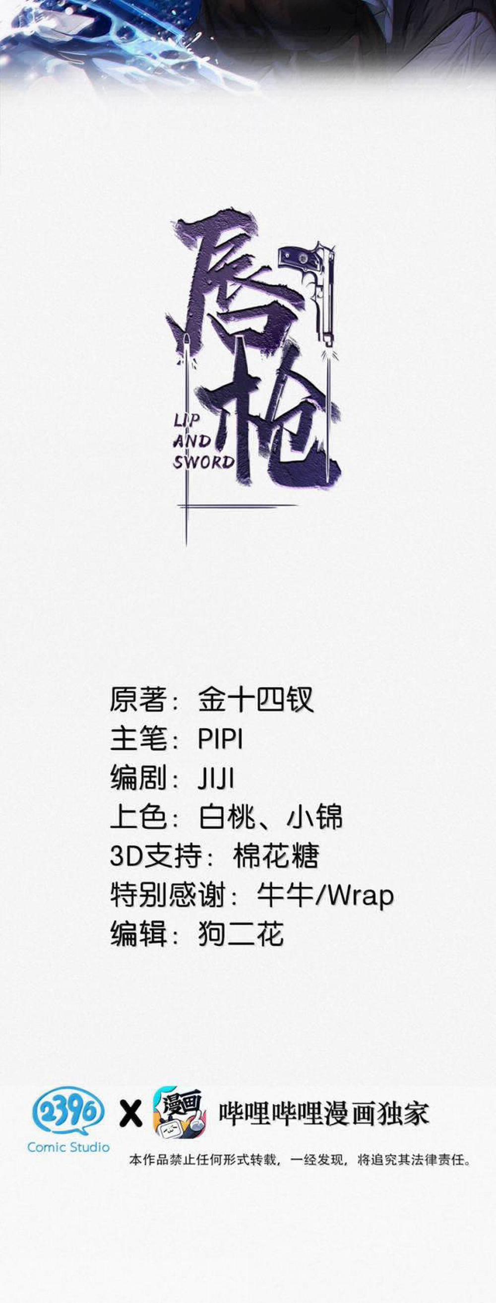 Môi Súng 138 trang 1