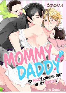 Đọc truyện tranh Mommy Daddy – ngực tôi làm gì có sữa!!