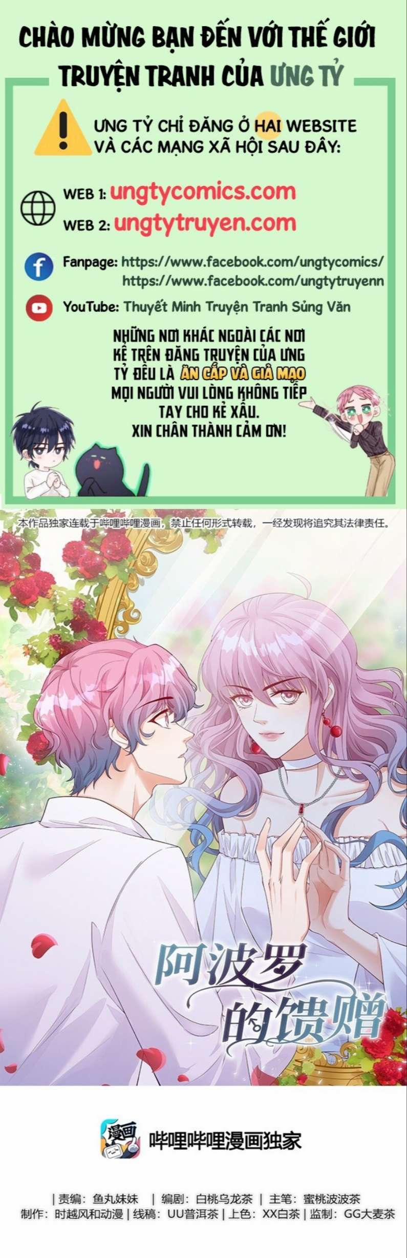 Món Quà Của Apolo 52 trang 0