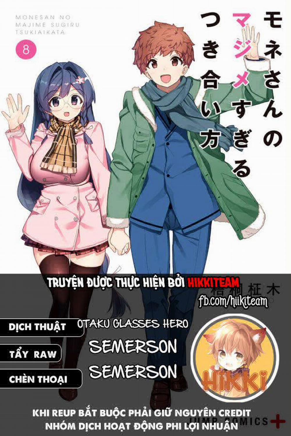 Mone-San No Majime Sugiru Tsukiaikata 42 trang 0