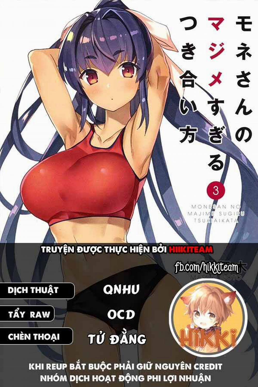 Mone-San No Majime Sugiru Tsukiaikata 56 trang 0