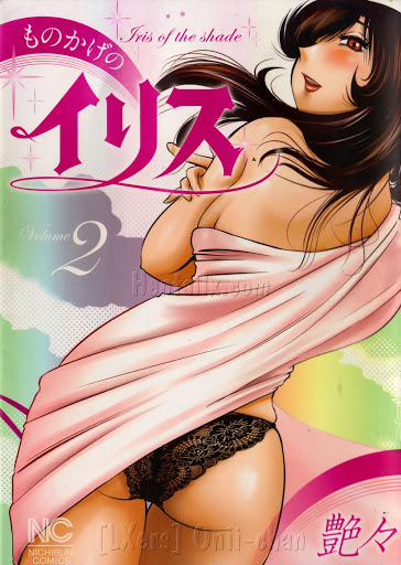 Monokage No Iris 9 trang 0